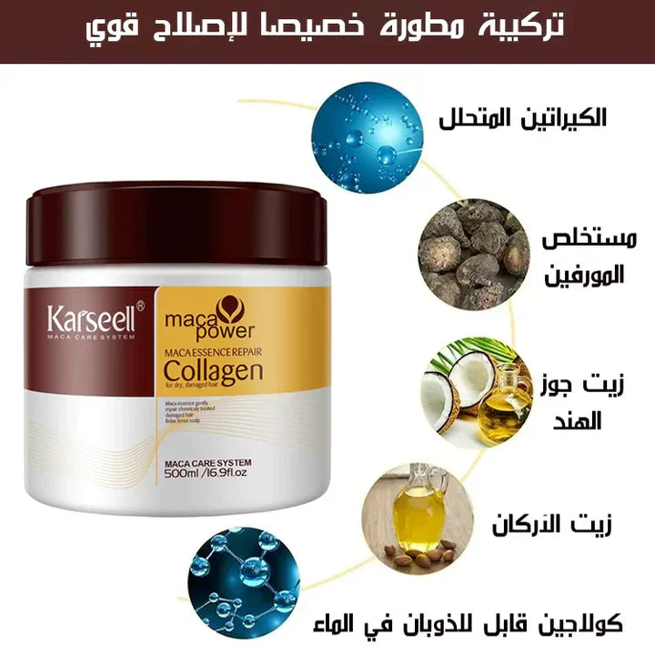 karseell collagen hair mask,