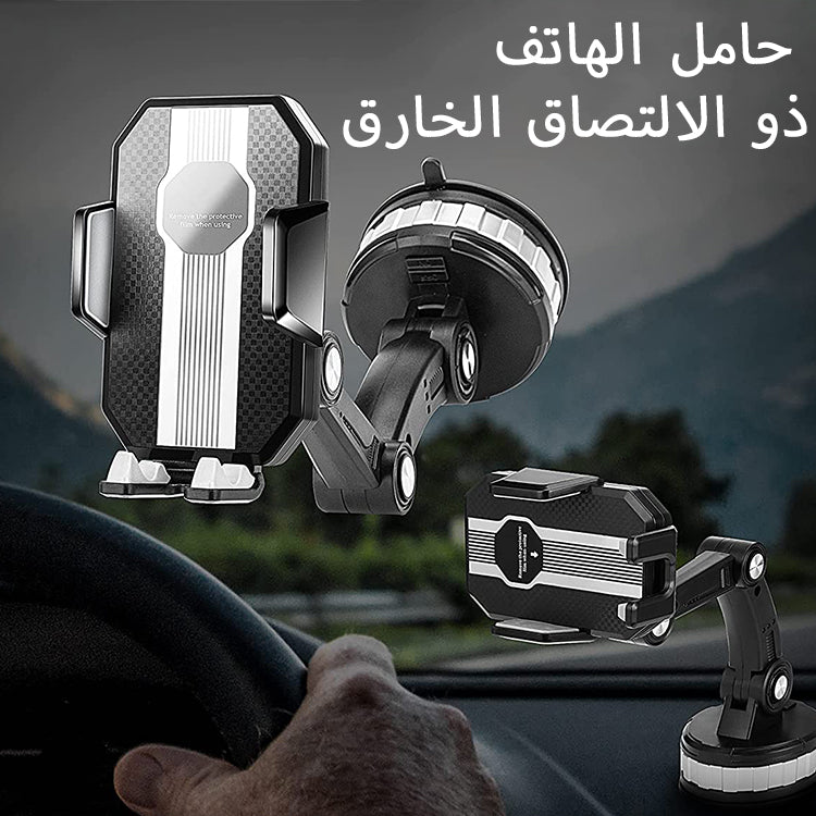 360 Rotating Car Phone Holder